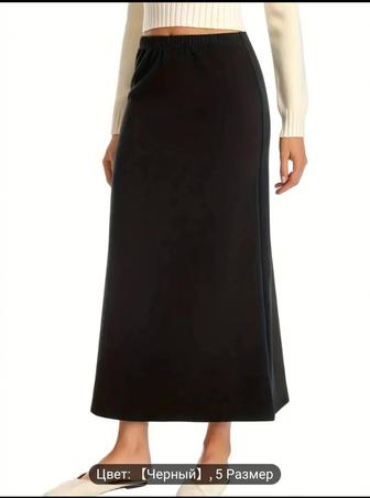 Юбка женская