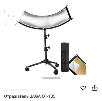 Отражатель света