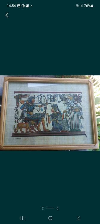 фреска папирус в деревянной рамке привезли из Египта..размер 45 см. На 35см