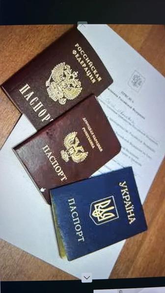 РВП миграционные услуги 100%