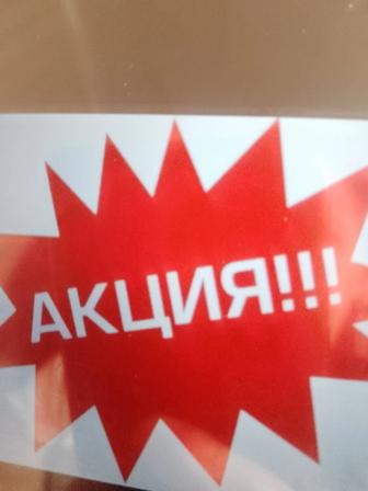 Услуги клининга. Низкие цены