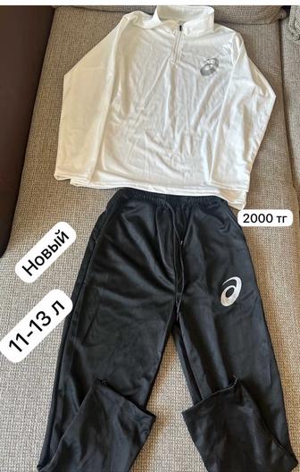 Новый спортивный костюм
