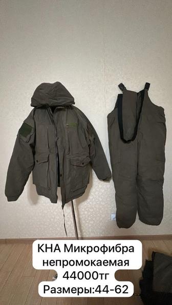 Спец одежды