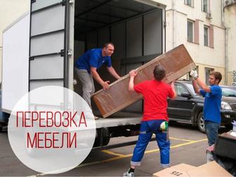 Грузчиков