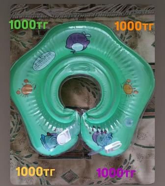 Продам круг для малыша