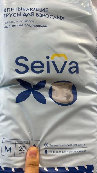 Продам подгузники взрослые Seiva