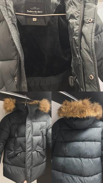 Куртка для мальчика