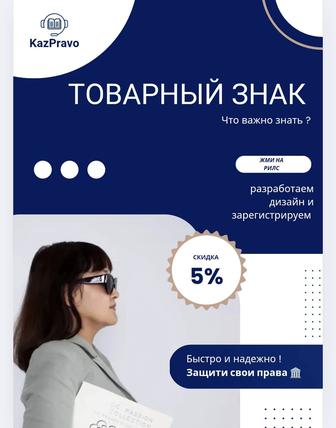 Юридические услуги юридическим лицам