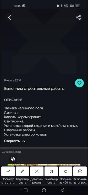 Ремонт квартир или частичный ремонт, ремонт санузла под ключ