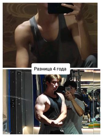 Онлайн - тренер