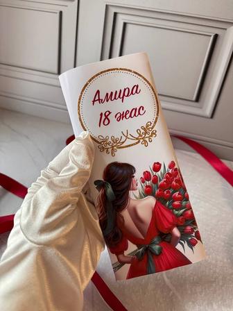 Тойбастар