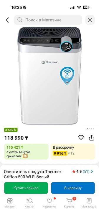 Воздухоочиститель