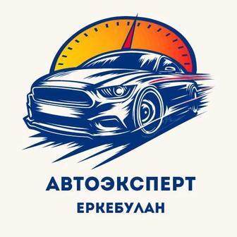 Автоподбор/ подбор автомобиля/ авто эксперт / диагностика автомобиля