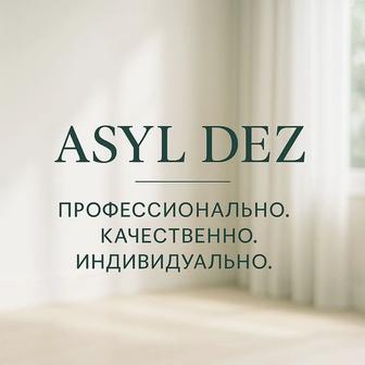 Asyl Dez профессиональная дезинфекция и дезинсекция от всех насекомых