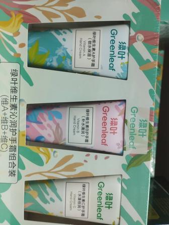 Крем для рук