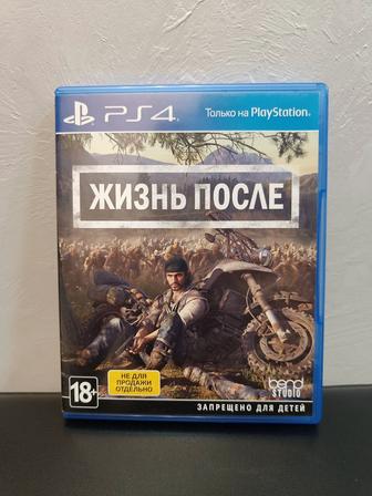 Days gone на ps4/ps5