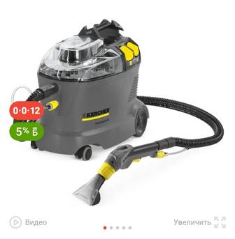 Продажа karcher puzzi