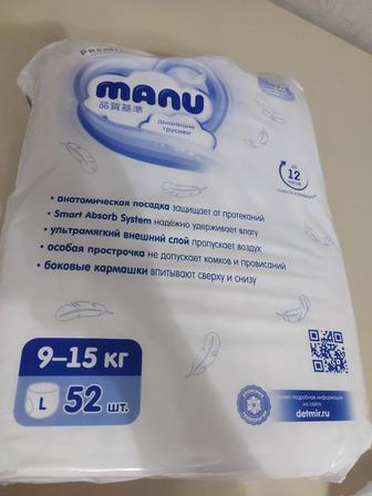 Продам дышащие трусики MANU Premium , размер L, 52 штуки в пачке