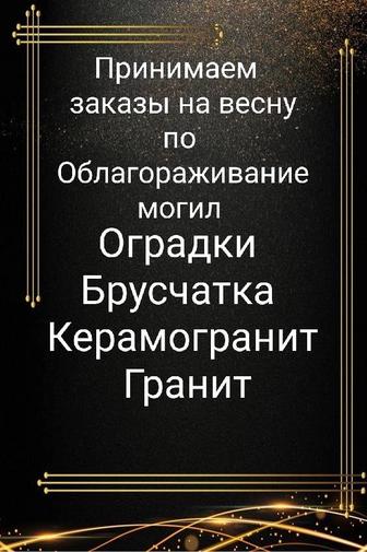 Ритуальные услуги