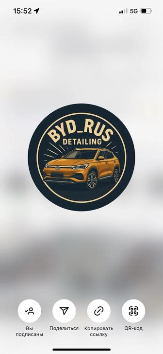 Обучение курсам русификации китайского авто !