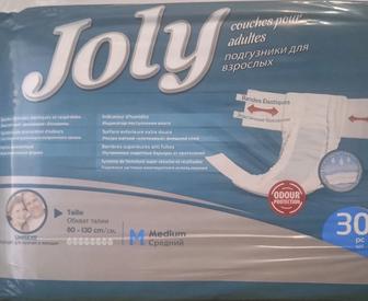 Памперс сатылады!