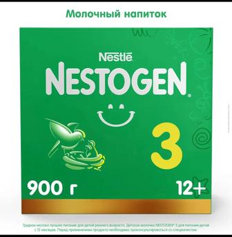 Нестажен 3