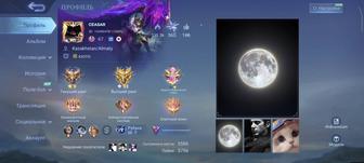 Продается аккаунт в Mobile Legends bang bang