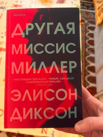 Продам книгу