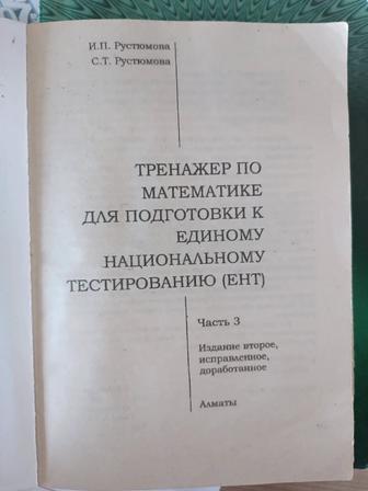книга