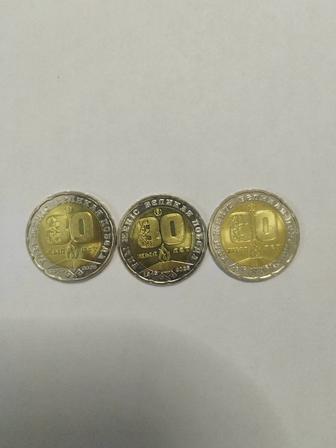 Памятная монета великая победа - 80 лет. Номинал 200 тг