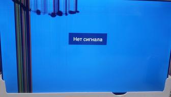 Продам на запчасти тв