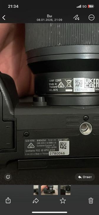 Продам Sony alpha a6700