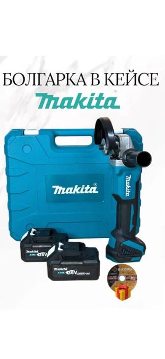 аккумуляторный болгарка
