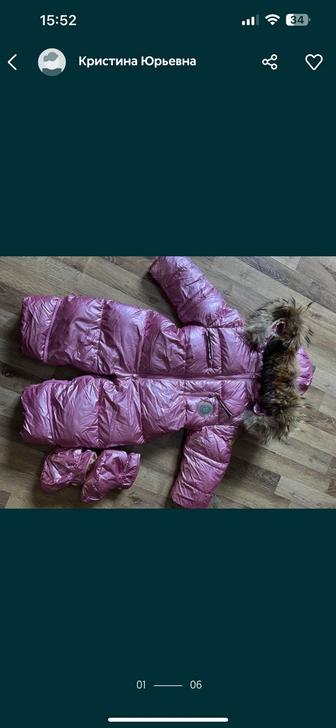 Комбинезон детский зимний Moncler