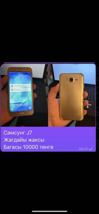 Продается сотовый телефон