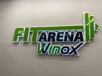 Абонемент Fit Arena