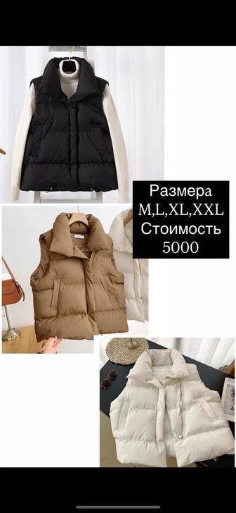 Продам новую жилетку