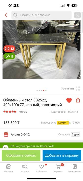 Срочно продам стол трансформер новый