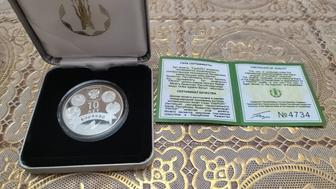 Серебряная монета