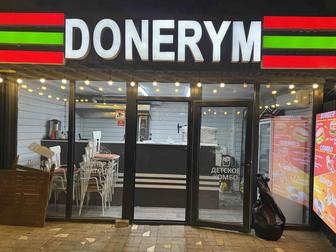 Контейнер для бизнеса