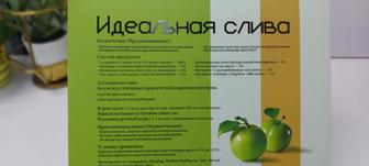 Идеальная слива