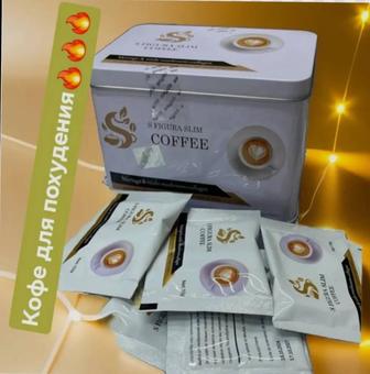 Детокс Комплекс FIGURA SLIM COFFEE