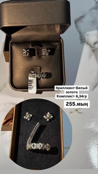 Комплект Белое золото с бриллиантами 14К