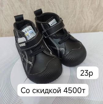 Детская ботинка