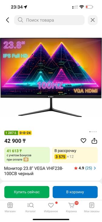 Монитор антибликовый в идеальном состоянии