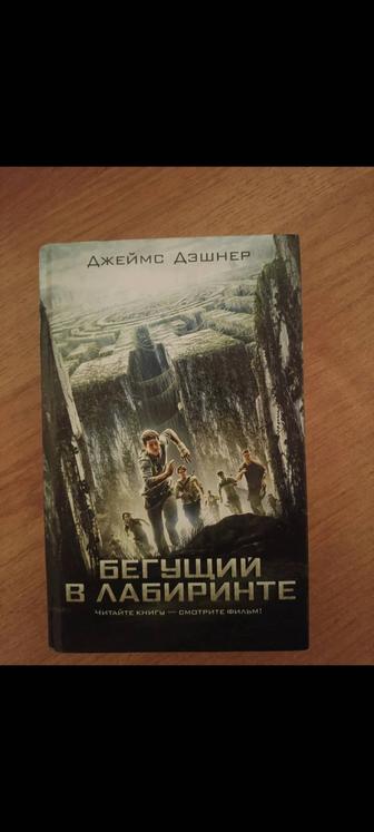 Продам книгу