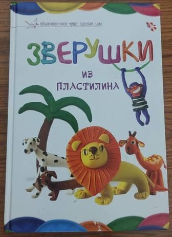 Продам детские книги в отличном состоянии