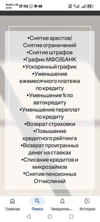 Продам авторский курс. Смотри и Заработай