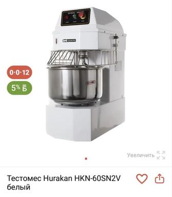 Тестомес Hurakan 60 л