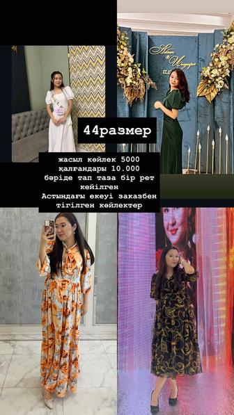 продам платья